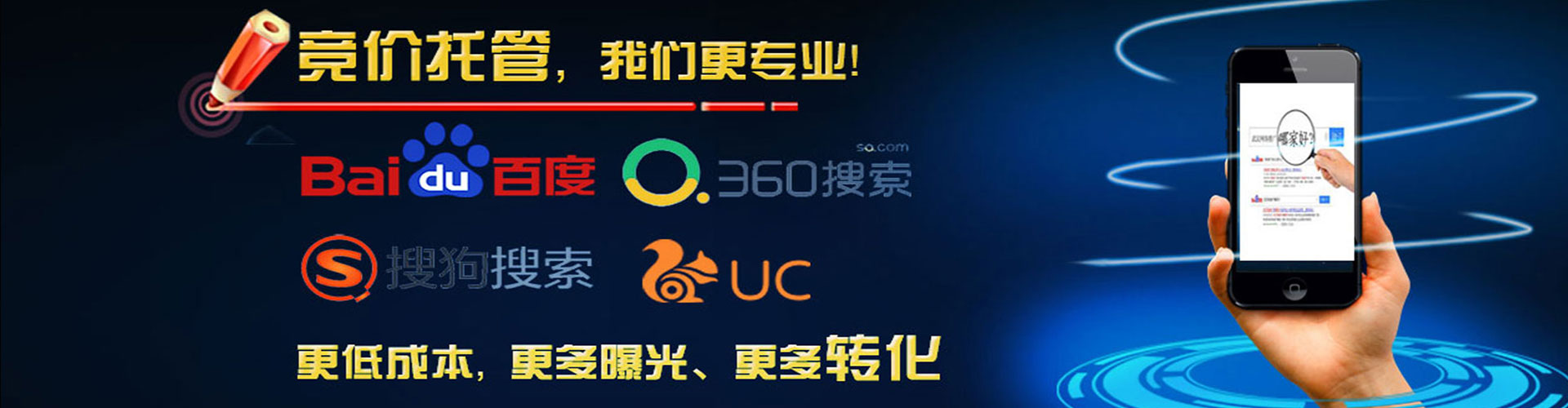 达尔罕茂明安联合旗sem专员