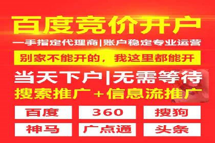 深度解读：信息流广告行业的未来发展趋势与挑战