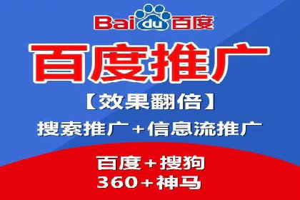 百度竞价托管运营优化技巧解析
